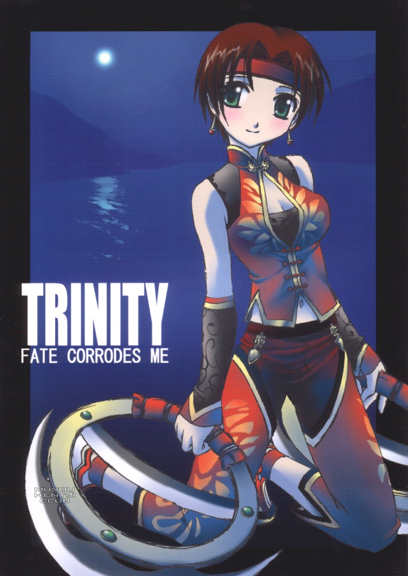 Trinity page 1 full