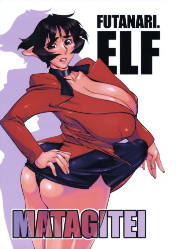 Favorite Futas cover