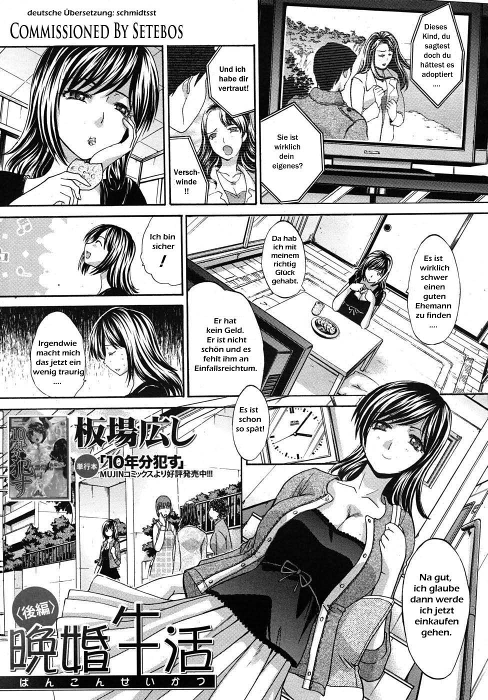 Bankon Seikatsu Kouhen | Late Marriage Life - Part 2 page 1 full