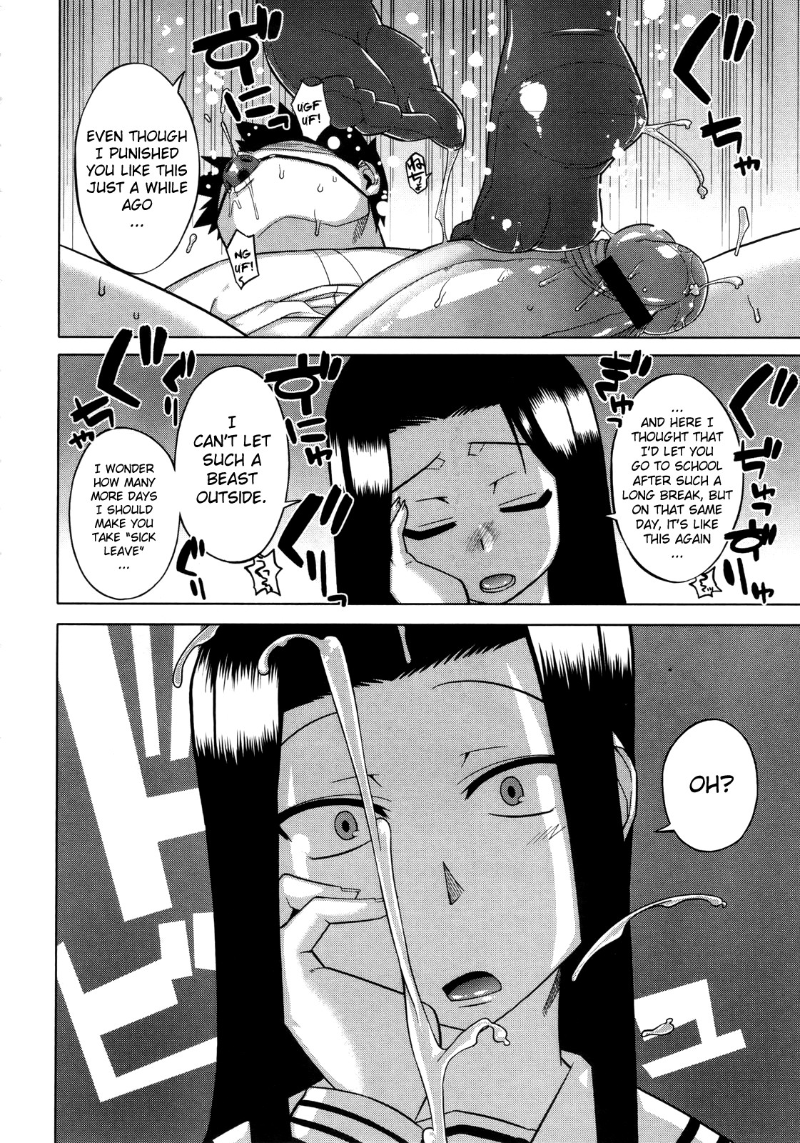Nejirebane page 6 full