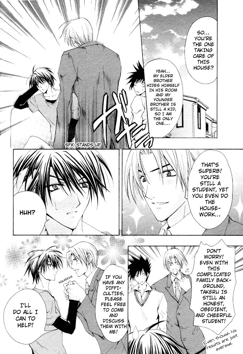 Aruhi Totsuzen Koi wa Kuru! page 11 full