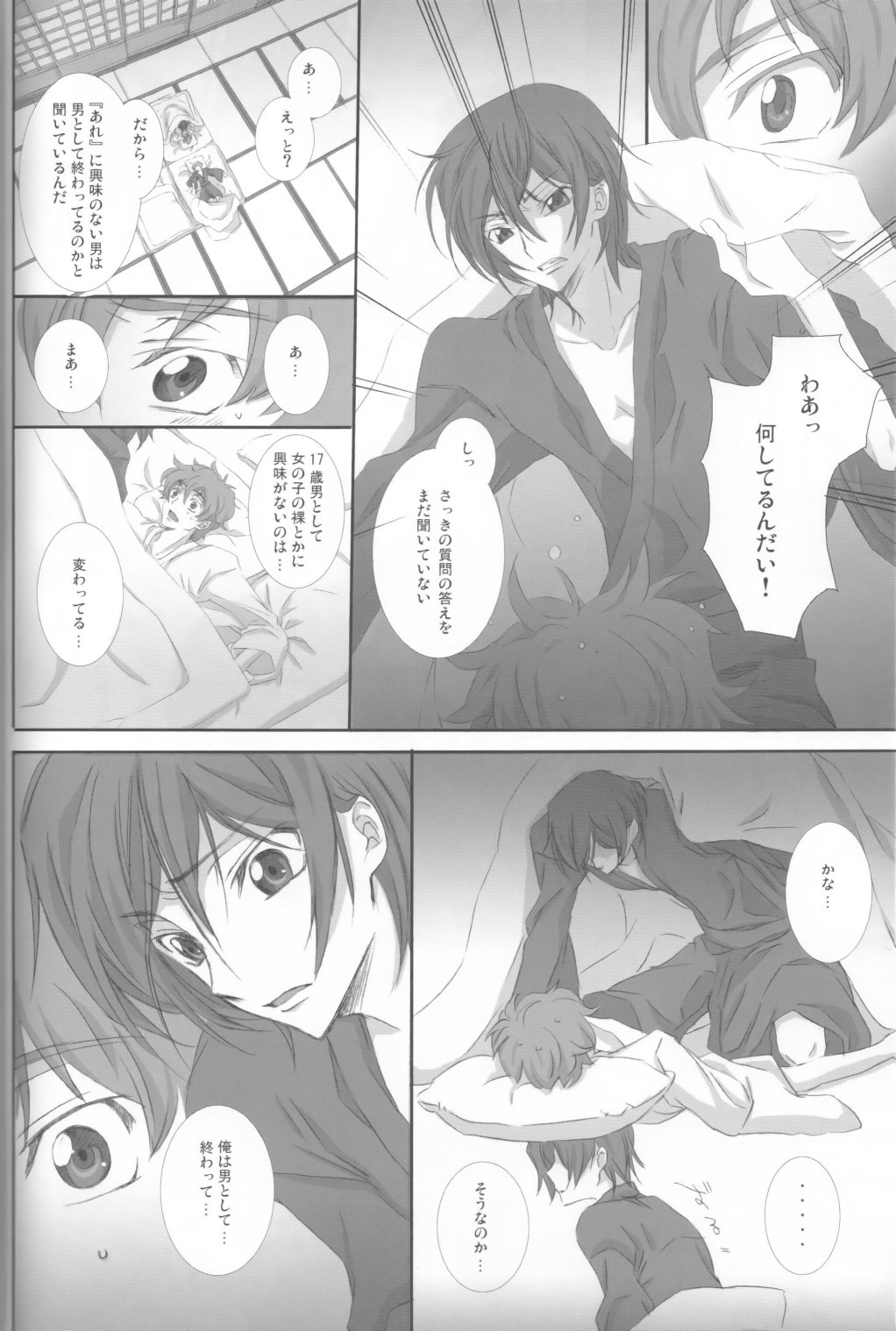 on・non・om page 11 full