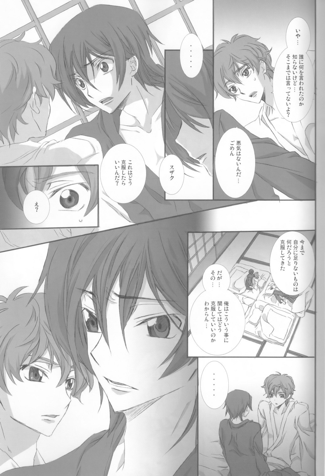 on・non・om page 12 full