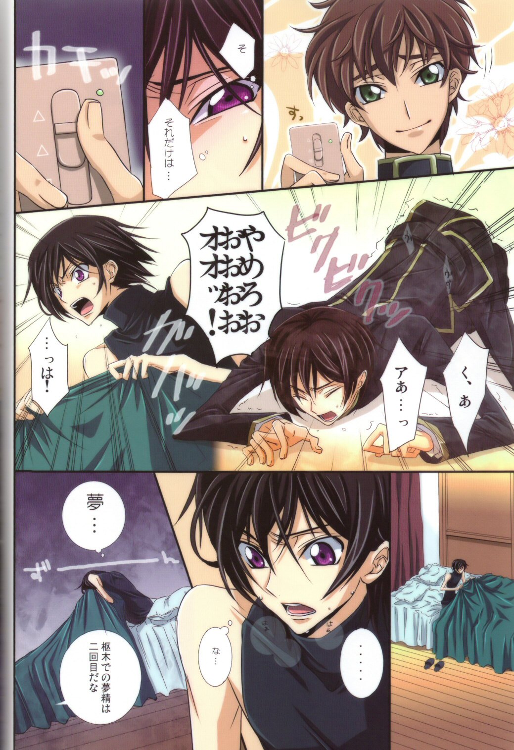 on・non・om page 3 full
