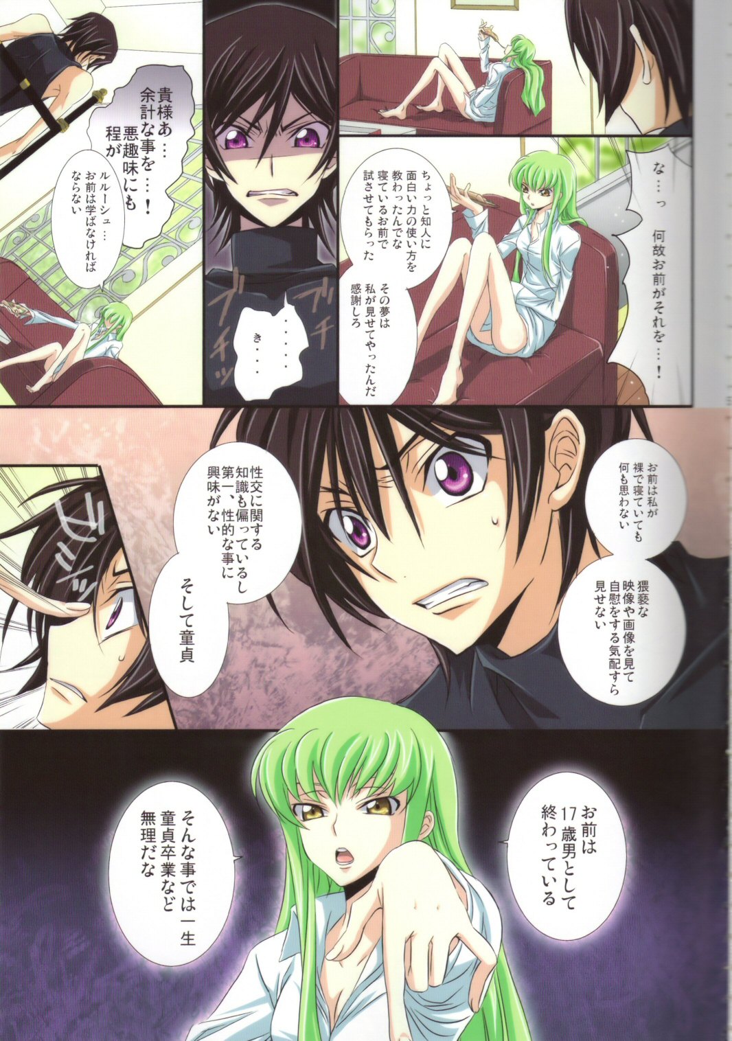 on・non・om page 4 full