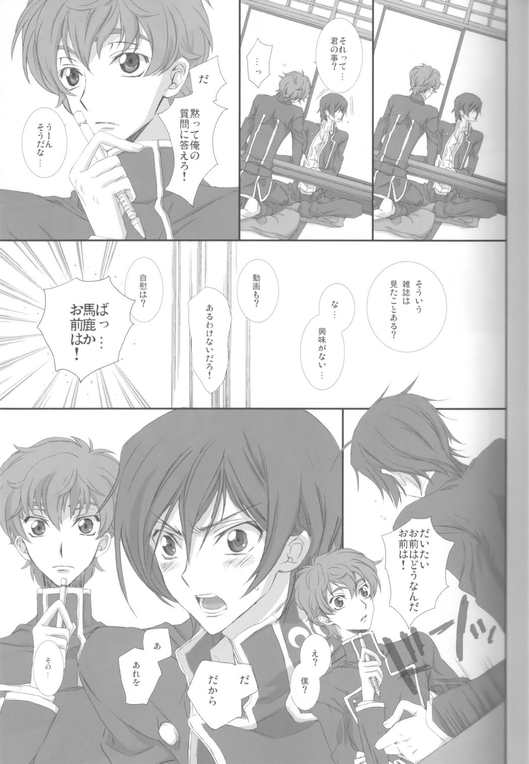 on・non・om page 8 full