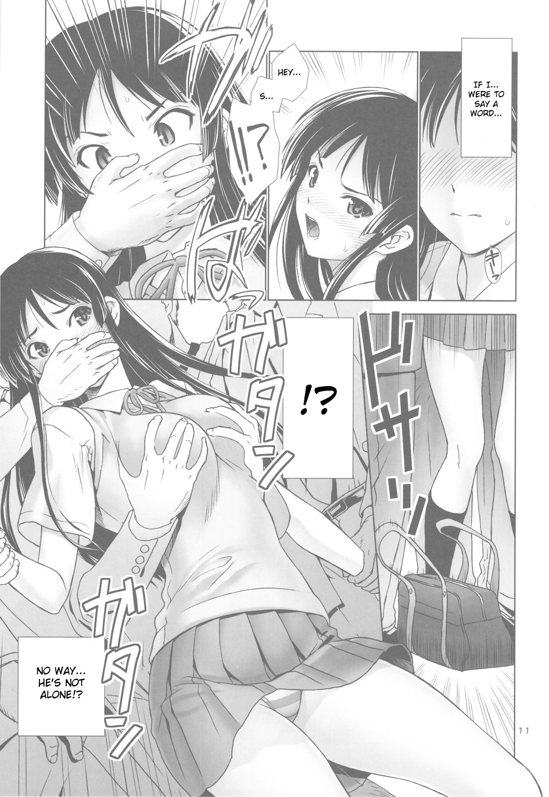 MIO-MUGi Densha Chikan page 11 full