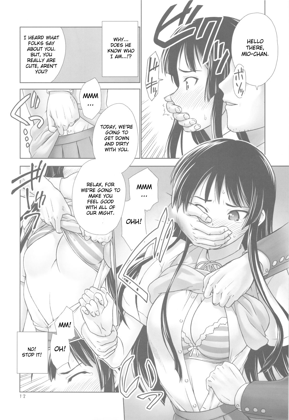 MIO-MUGi Densha Chikan page 12 full