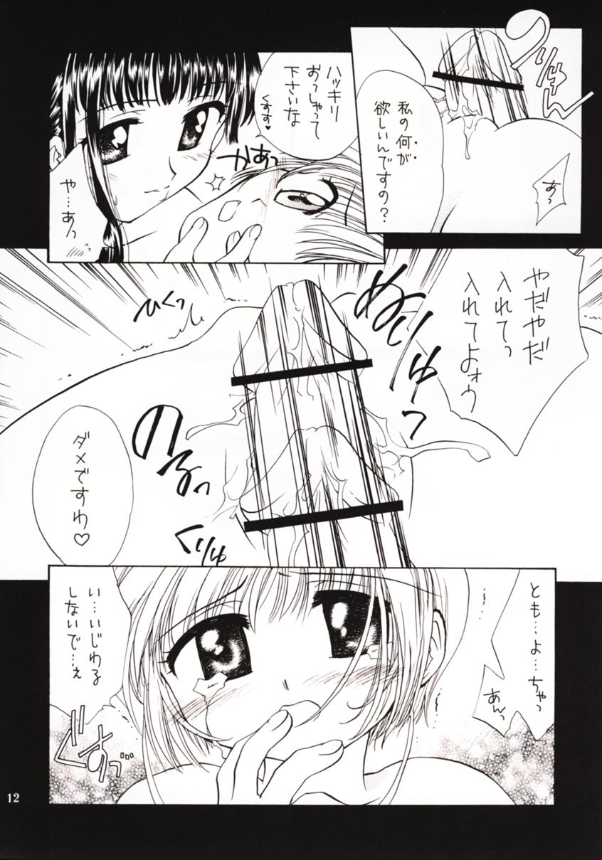 PETIT LOVERS 3 page 11 full