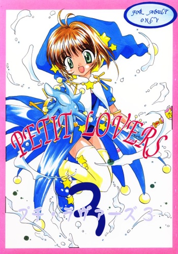 [Purin Yokochou (Ouka Sushi)] PETIT LOVERS 3 (Card Captor Sakura) cover
