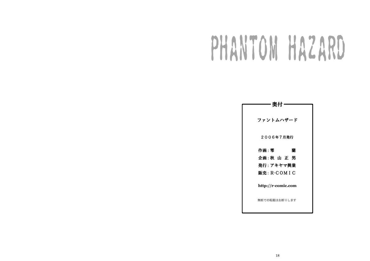 PHANTOM HAZARD page 11 full
