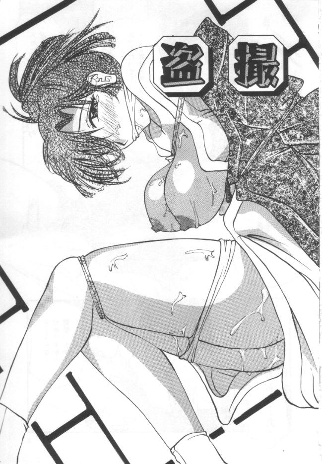 Choukyou Bonyuu Tsuma page 6 full