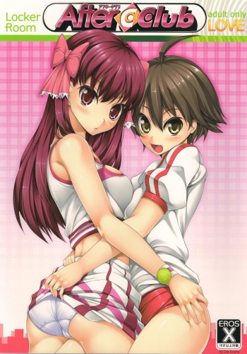 (C77) [Locker Room (100yen Locker)] After C Club (DREAM C CLUB) cover