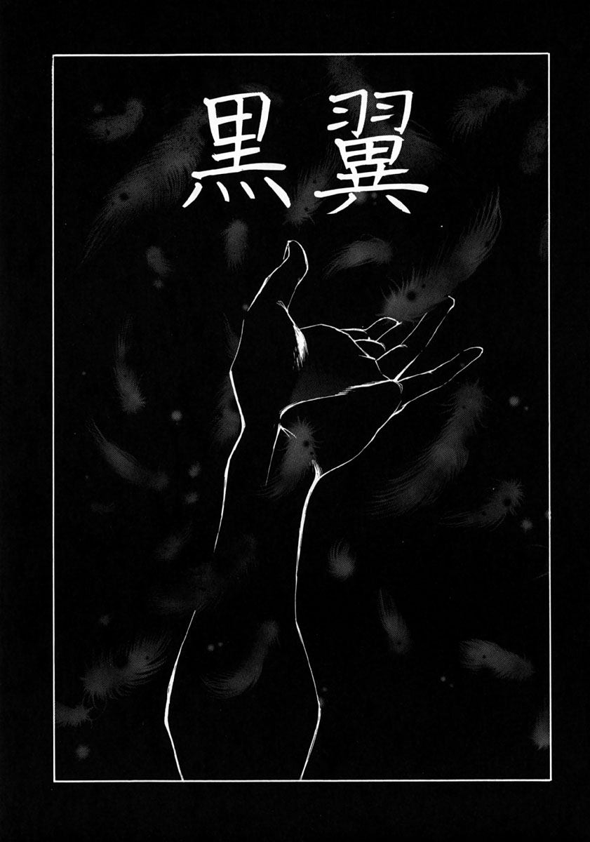 Half Asleep page 11 full