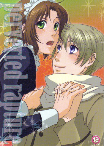 (Oushuu no Tamago) [Gadou Joutou (Minato)] perverted rapture (Hetalia: Axis Powers) [English] [Doyoubiteyourthumbatmesir] cover