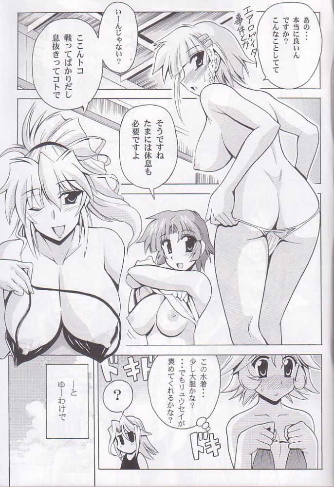 O.G.SUMMER page 4 full