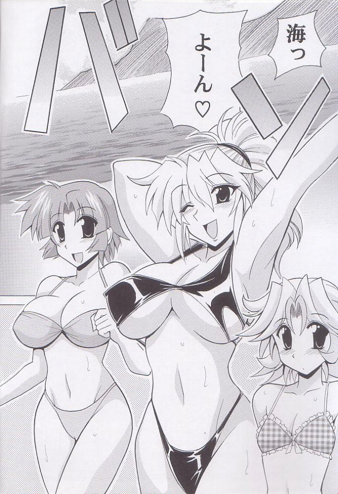 O.G.SUMMER page 5 full