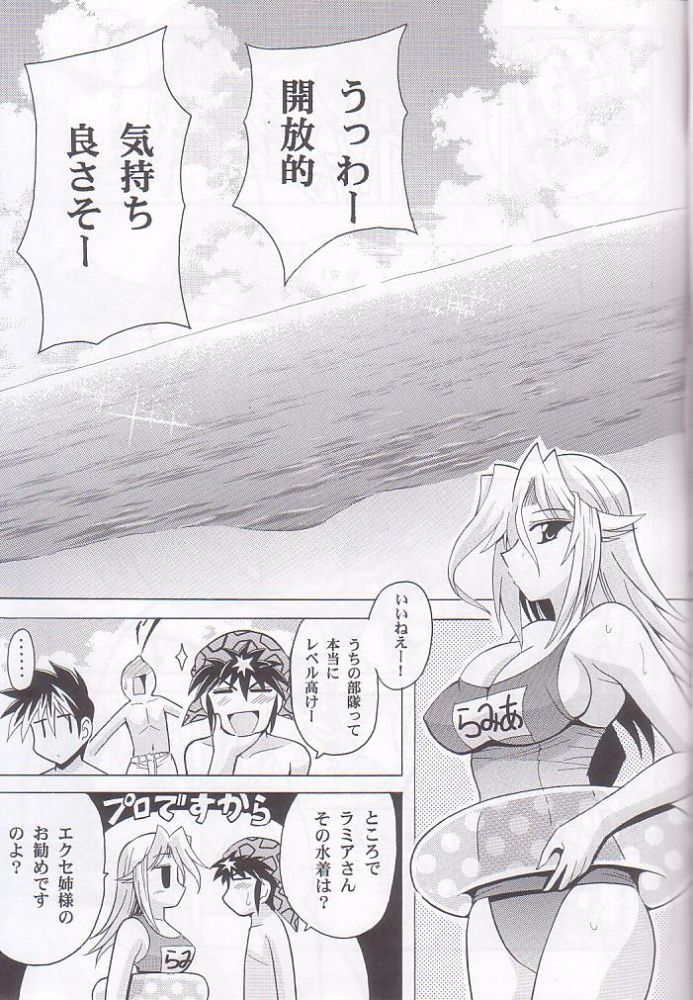 O.G.SUMMER page 6 full