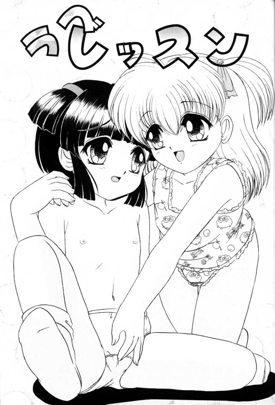 Lolita Tengoku 3 TiNY POP page 12 full