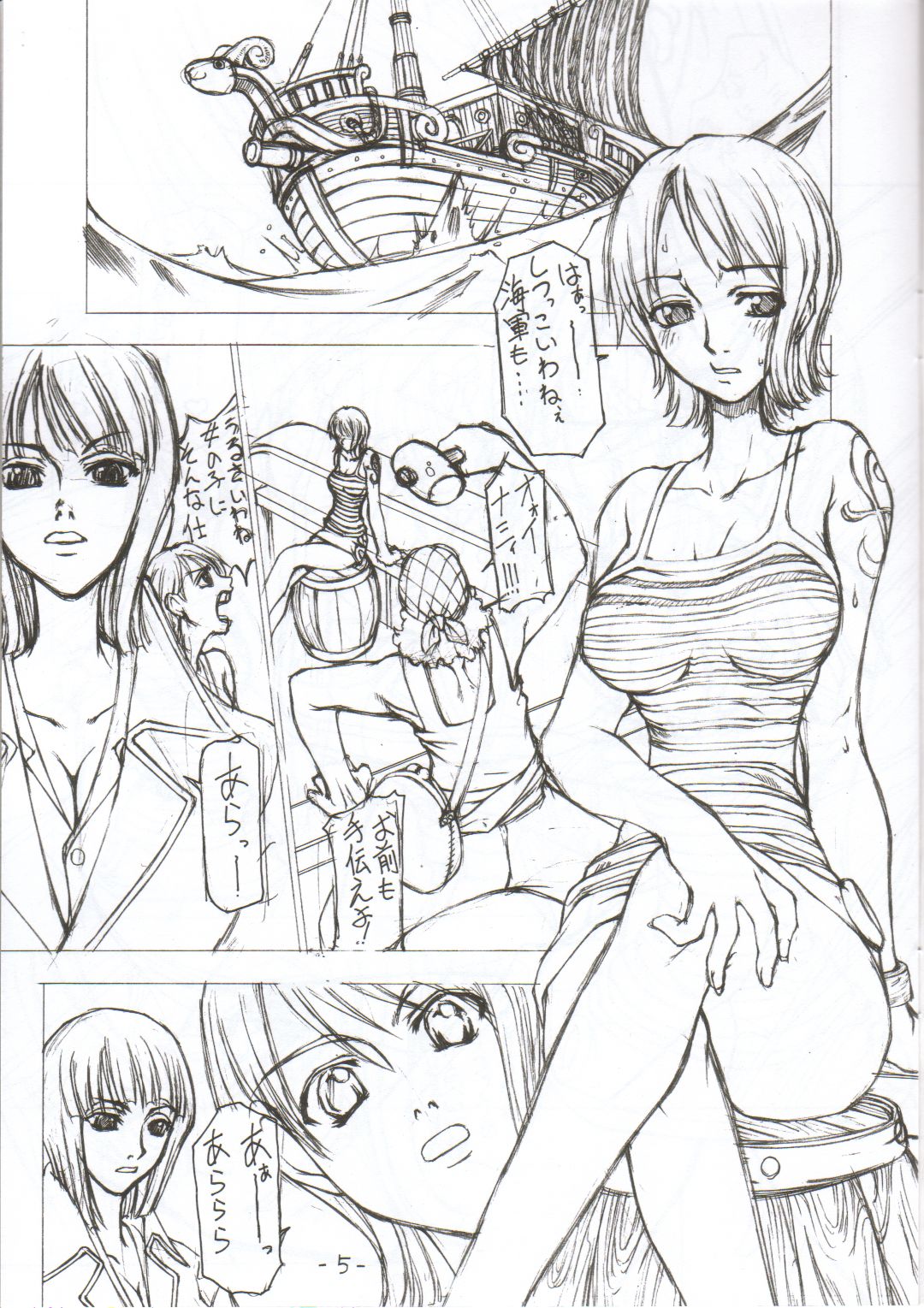 Mei-Kai page 4 full