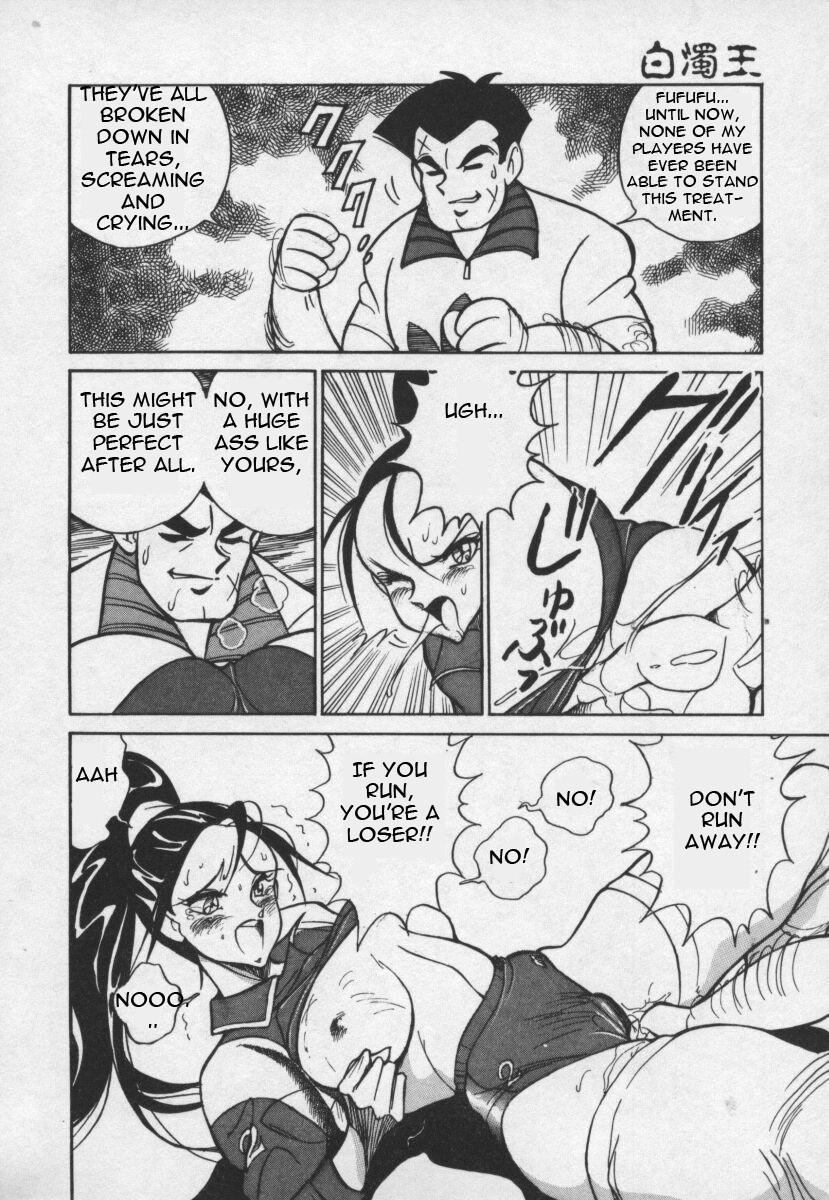 Hard Attack No 1 page 11 full