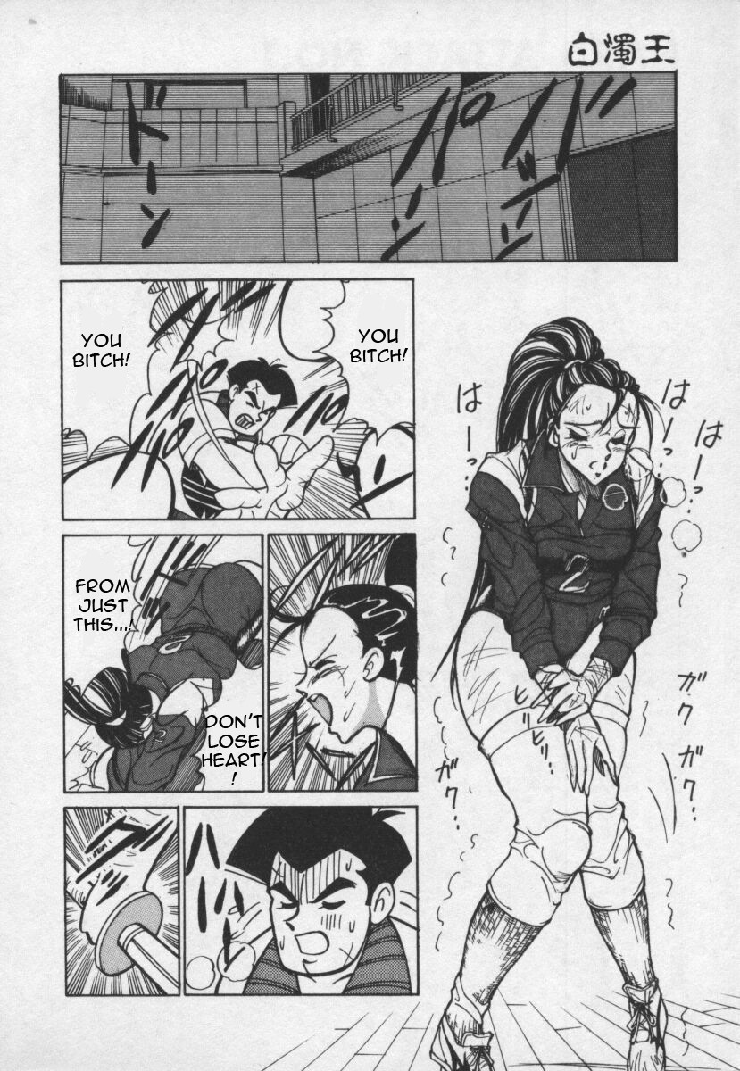 Hard Attack No 1 page 3 full