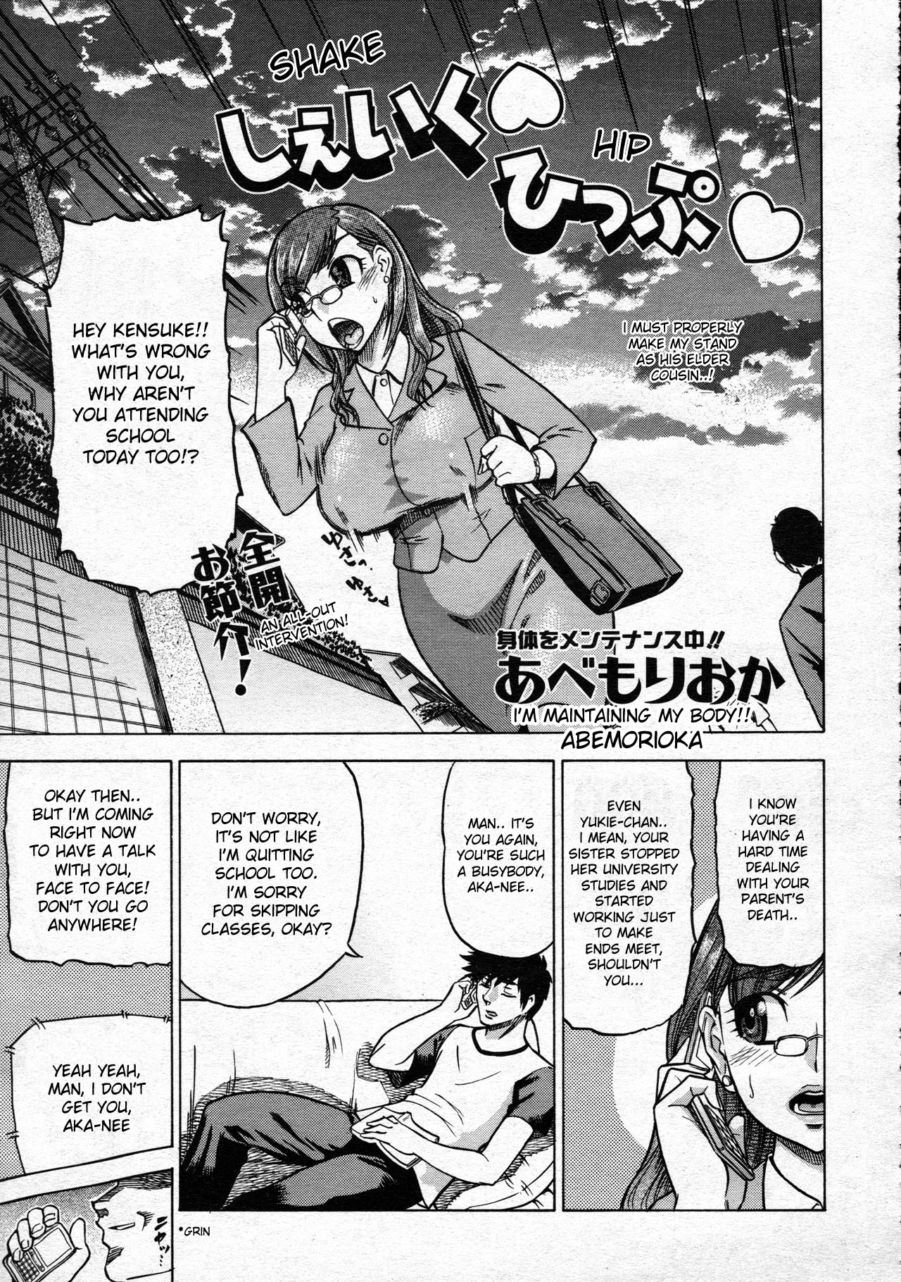Shake Hip page 3 full