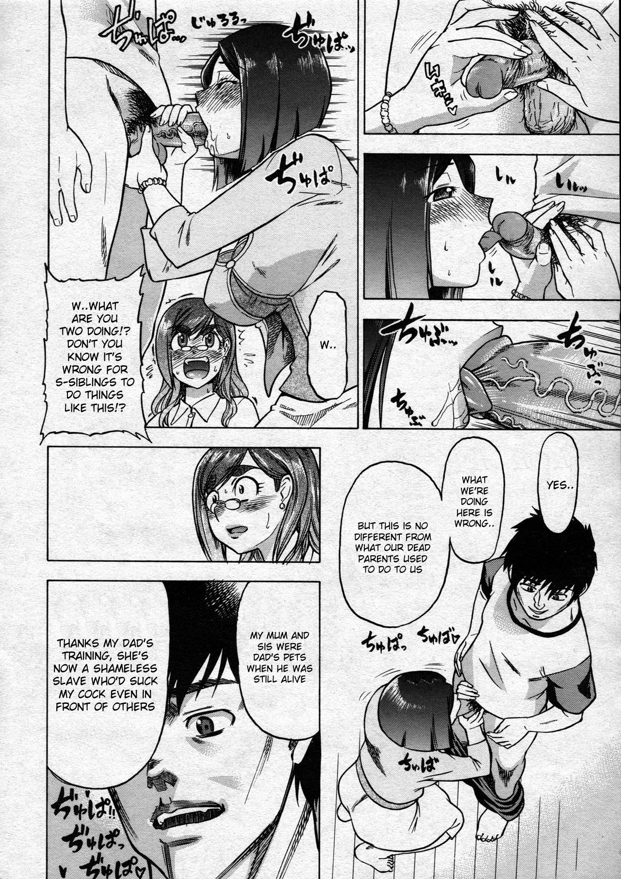Shake Hip page 6 full