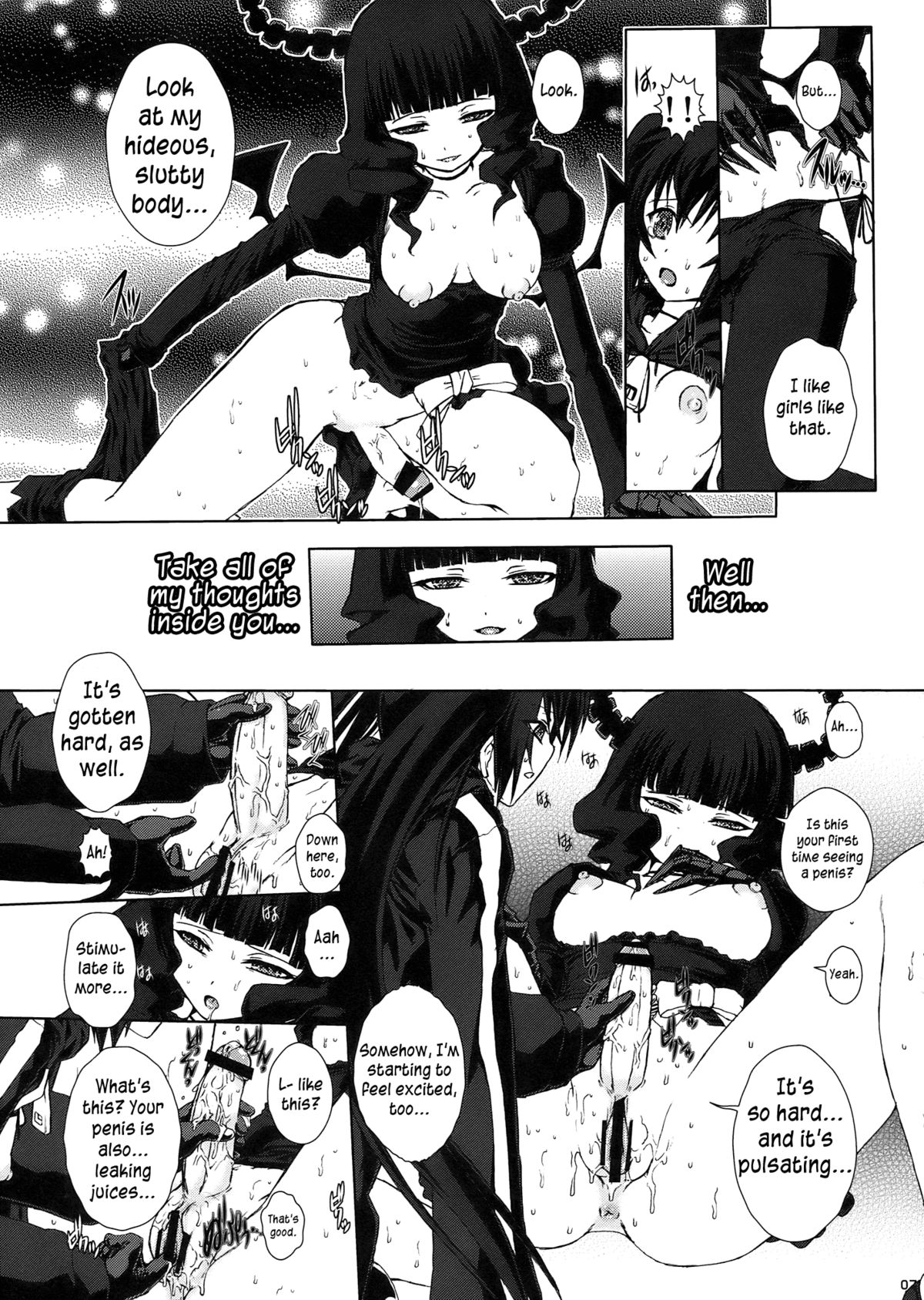B★RS SAND!   =LWB= page 9 full