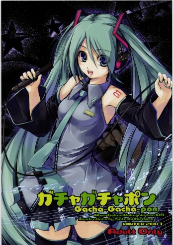 (C73) [Alem-Gakan (Kirishima Satoshi)] Gacha-Gacha-pon (VOCALOID) cover