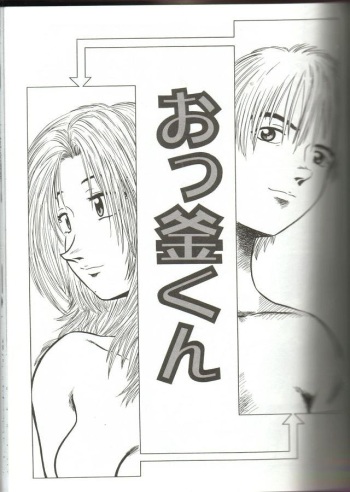 Lovelag cover