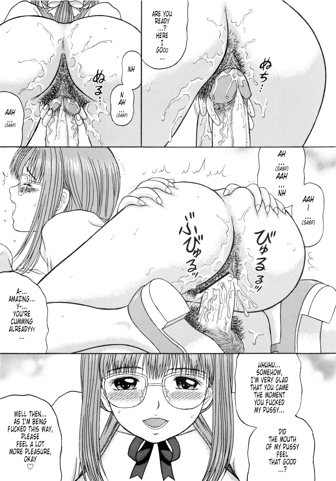 MILK PIE 1st TEA BREAK page 11 full