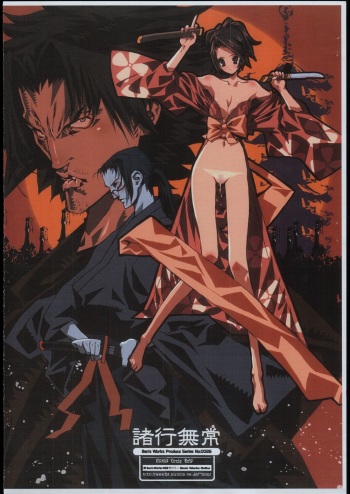 (C66) [Ben's Works (Itou Ben)] Shogyoumujou (Various) cover
