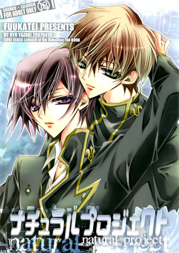 (GEASS Turbo) [Fuukatei (Yazaki Ryoo)] Natural Project (CODE GEASS: Lelouch of the Rebellion) [English] [BangAQUA] cover