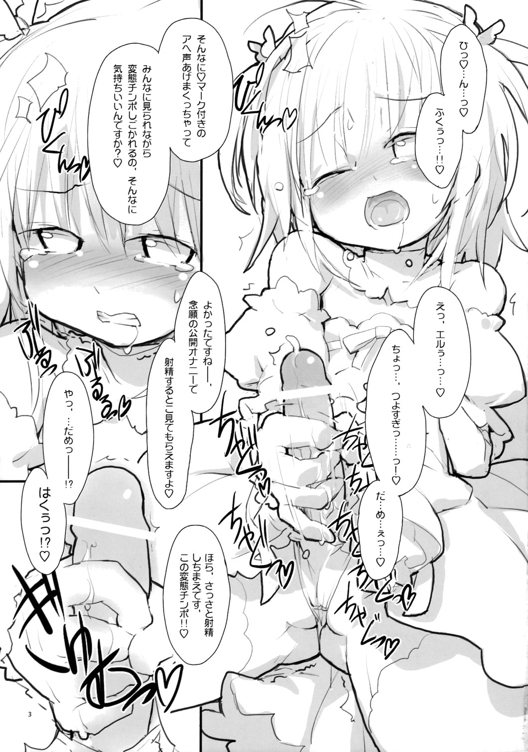 "Twin Cum-Shaft" page 4 full