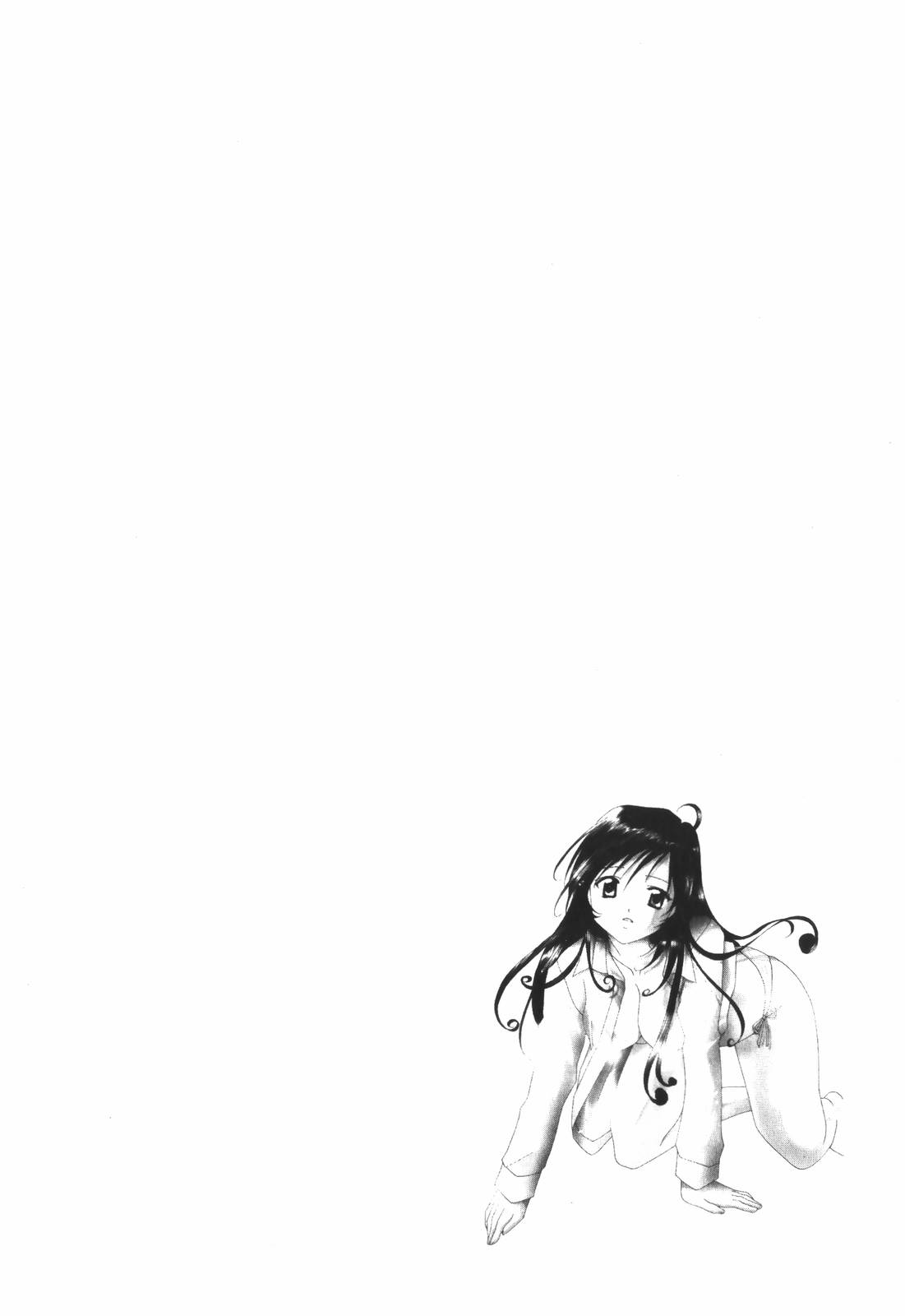 Renai Cinema page 10 full