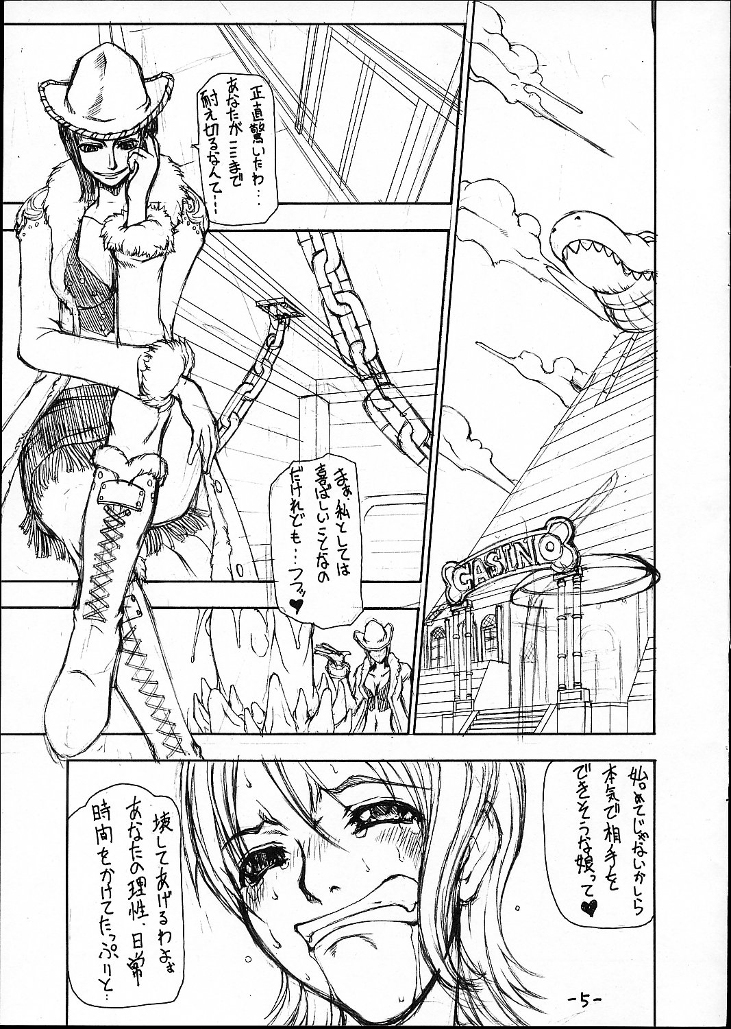 Midarana page 4 full