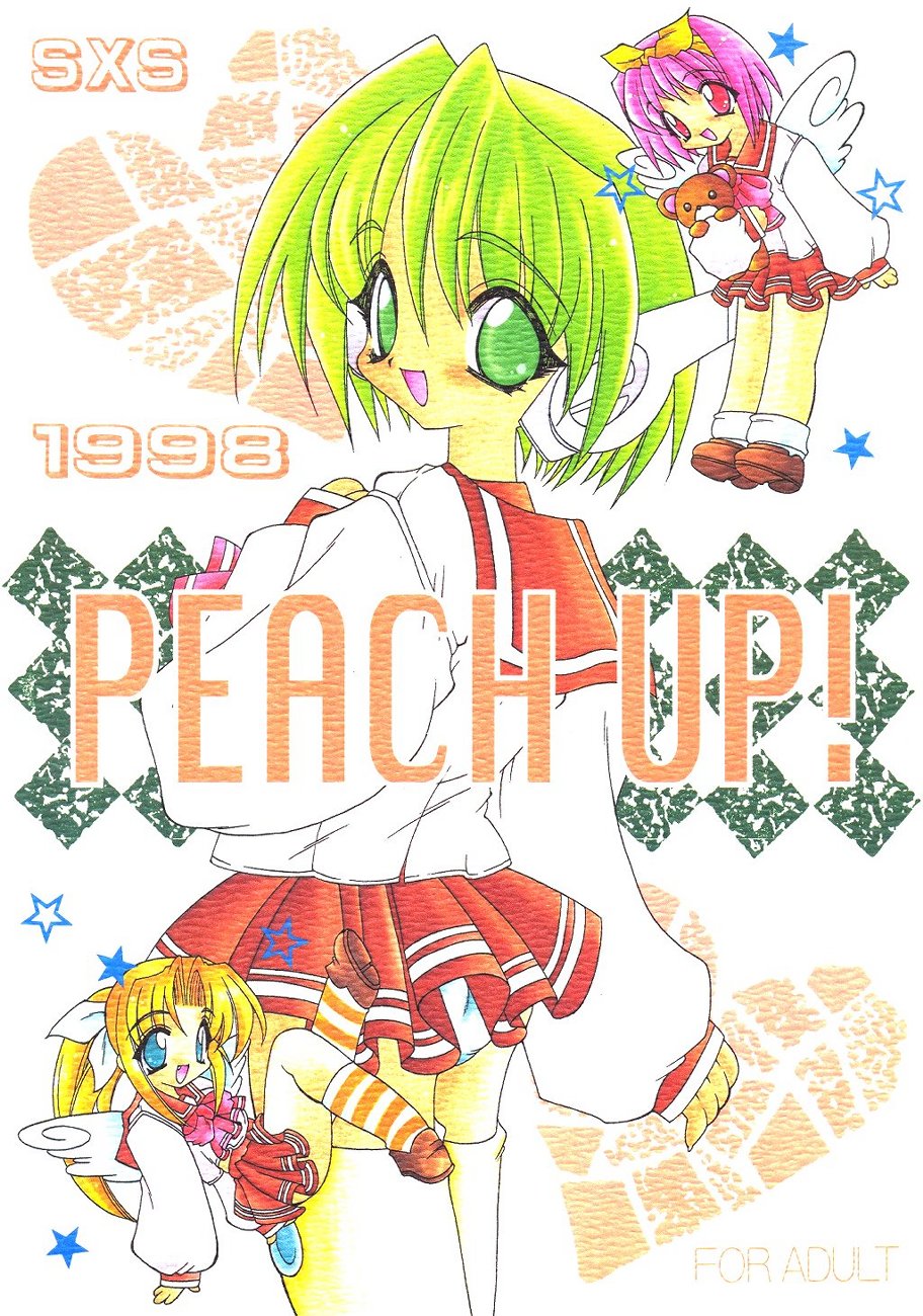 Peach Up! page 1 full