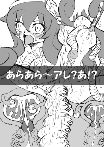[MYON+1] あらあら～アレ？あ！？ cover