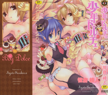 [Sasakura Ayato] Shounen Dolce cover