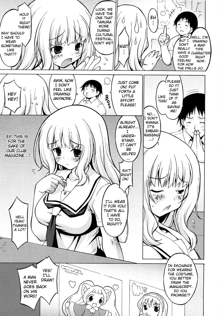 Oppai Party page 11 full