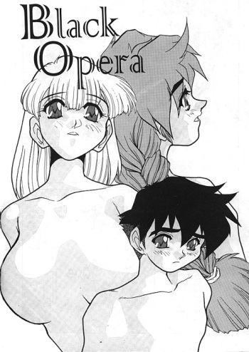 [Juubaori Mashumaro] Black Opera [English] cover