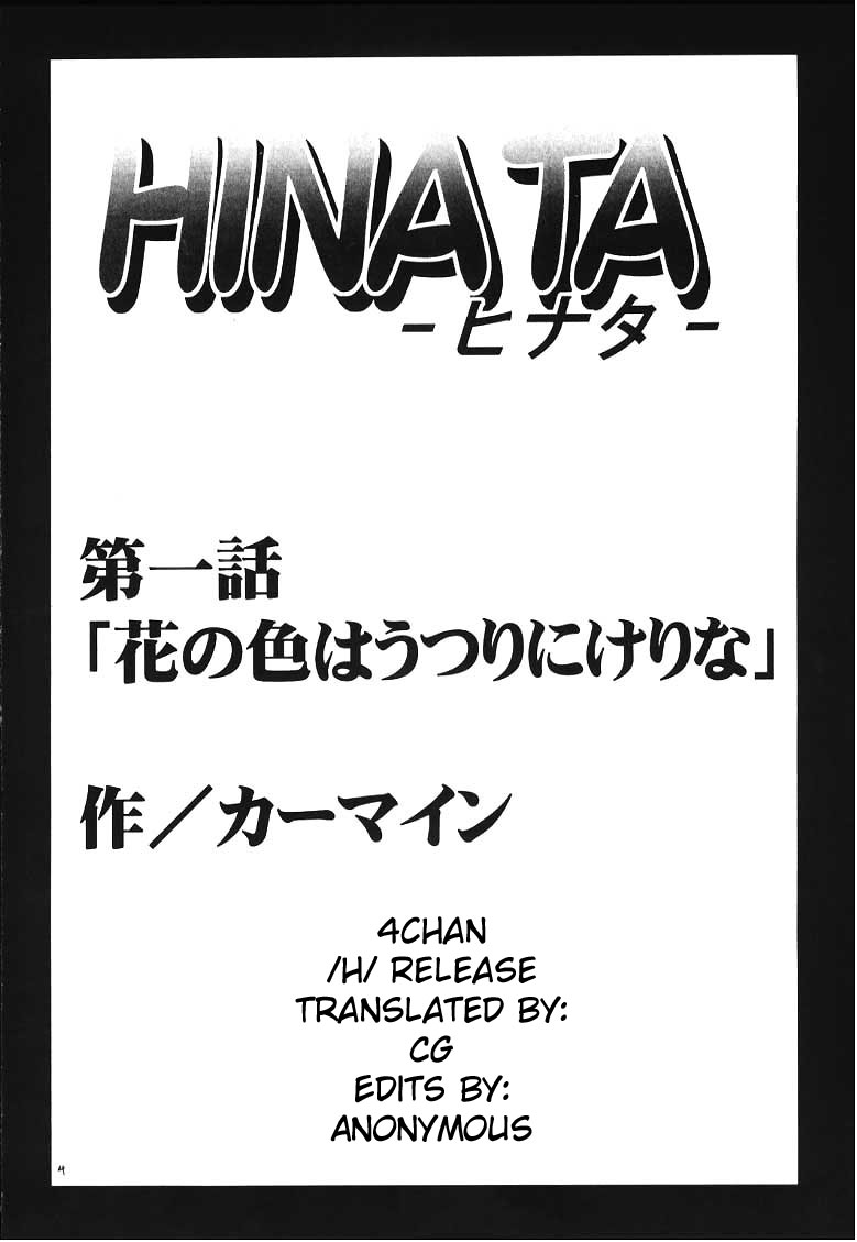Hinata page 2 full