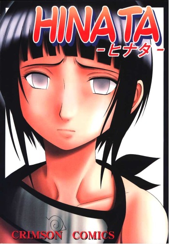[Crimson Comics (Carmine)] Hinata (Naruto) [French] cover