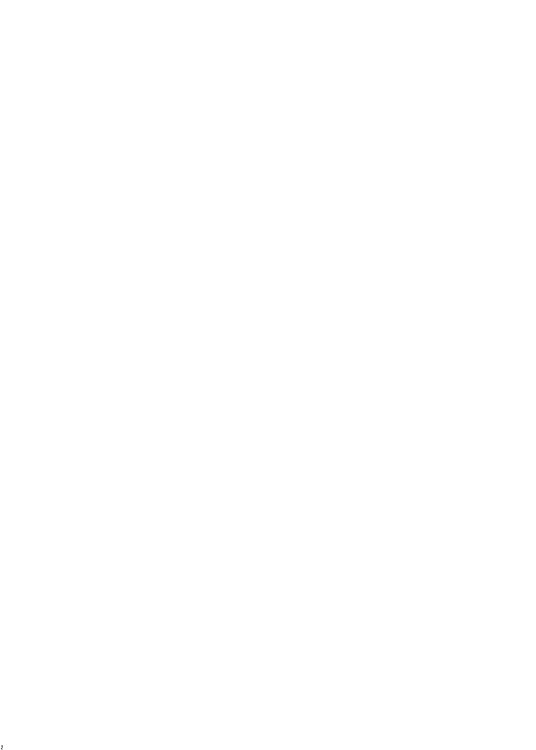 Kapuchuu to Vampire page 2 full