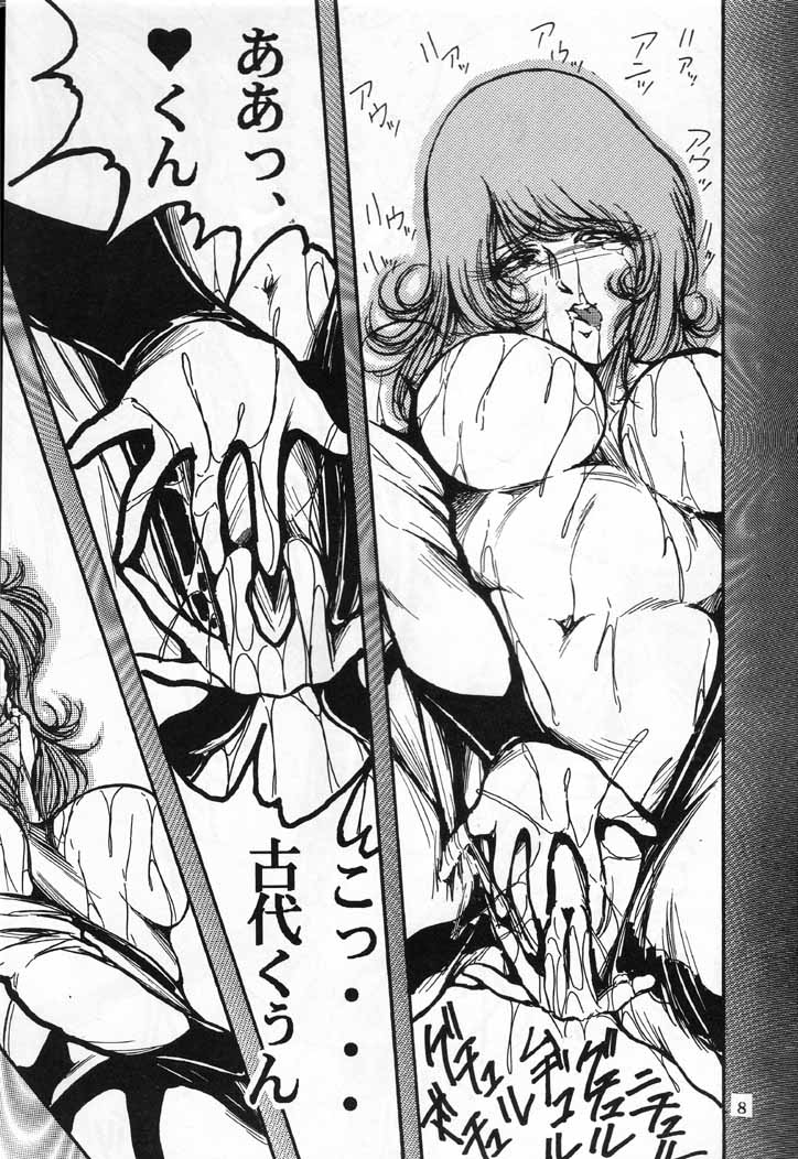Yamako Space Battle Lady Yamako Yuki M - The Sexual Act of Yamato! page 7 full