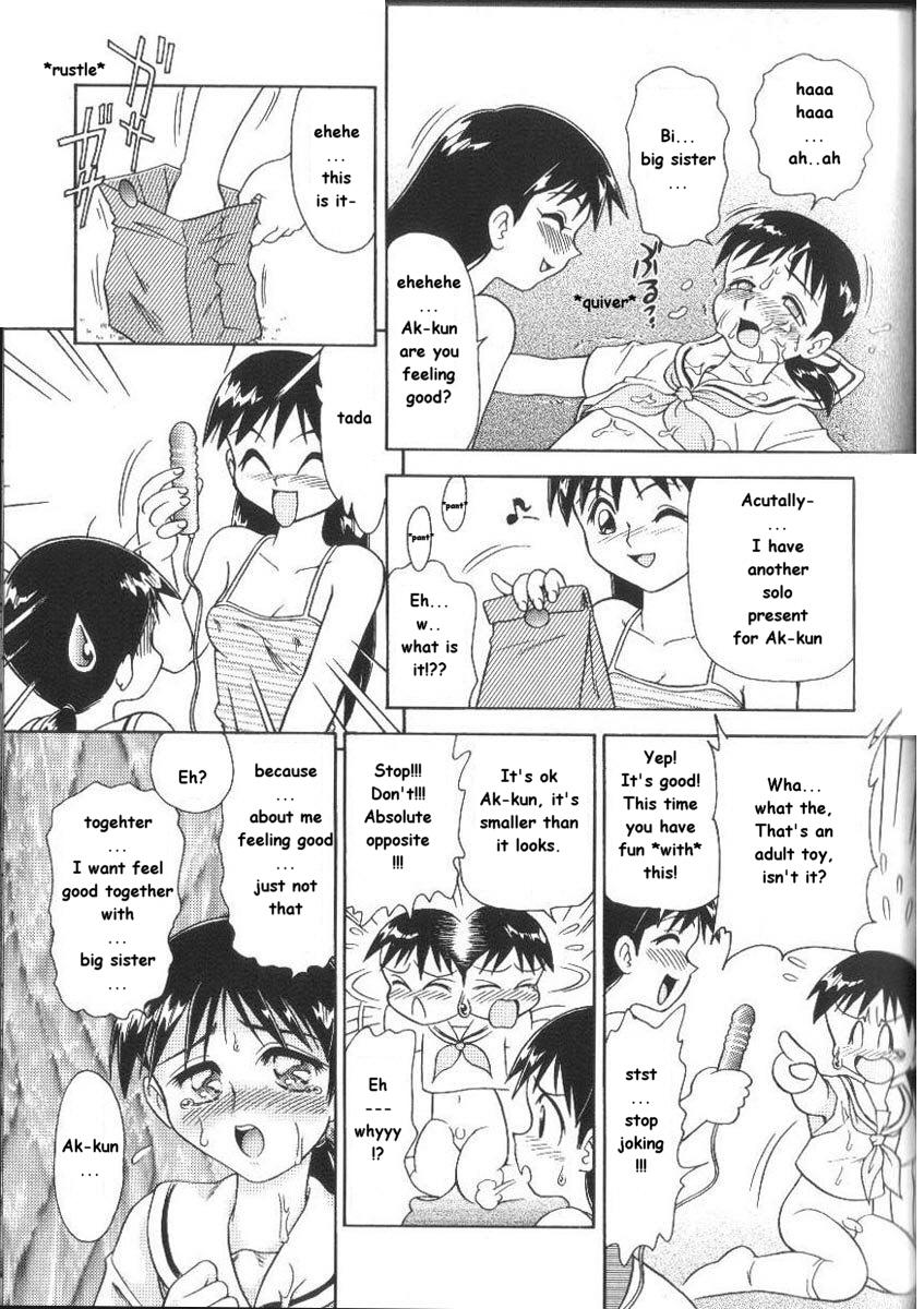 Maniac Sister page 11 full
