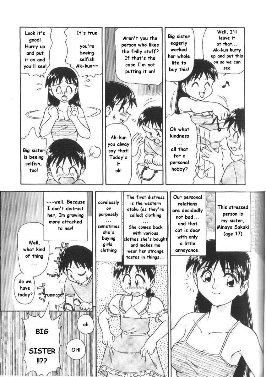 Maniac Sister page 3 full