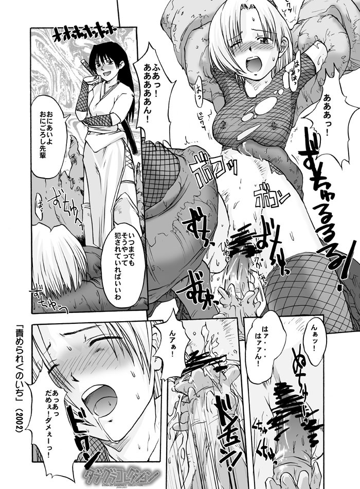 Tablet Graphic Collection page 11 full