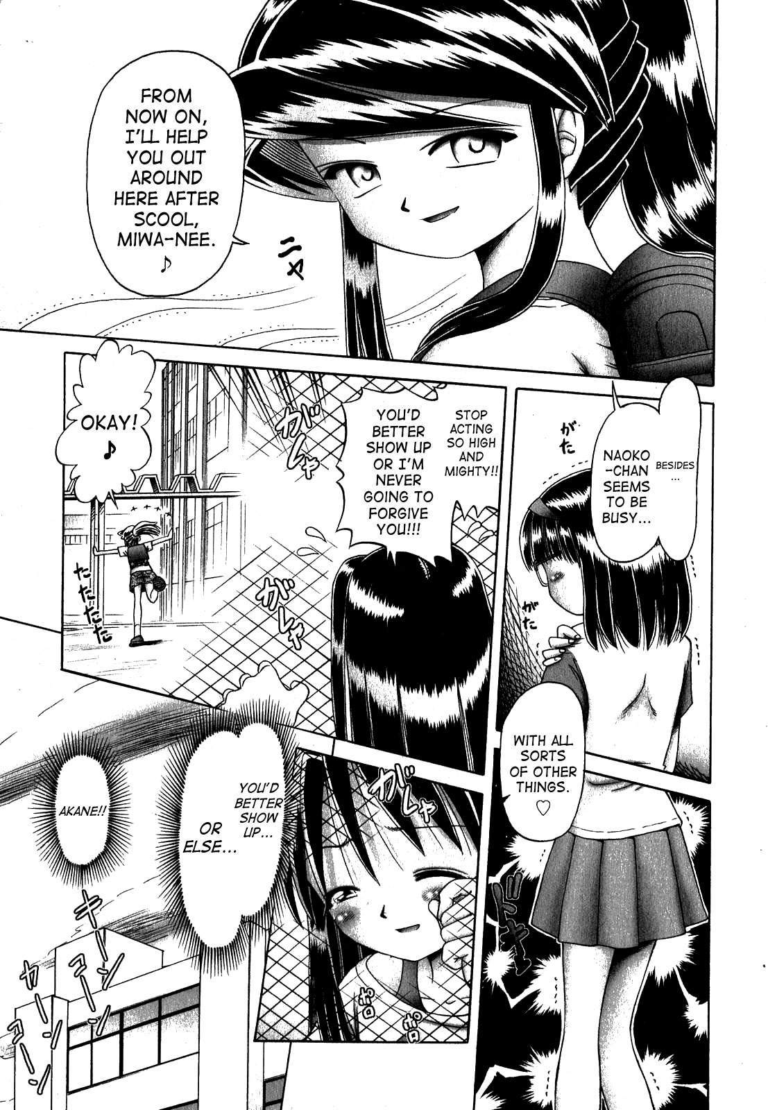 Himitsu no Hanazono 2 - The Secret Garden 2 page 11 full